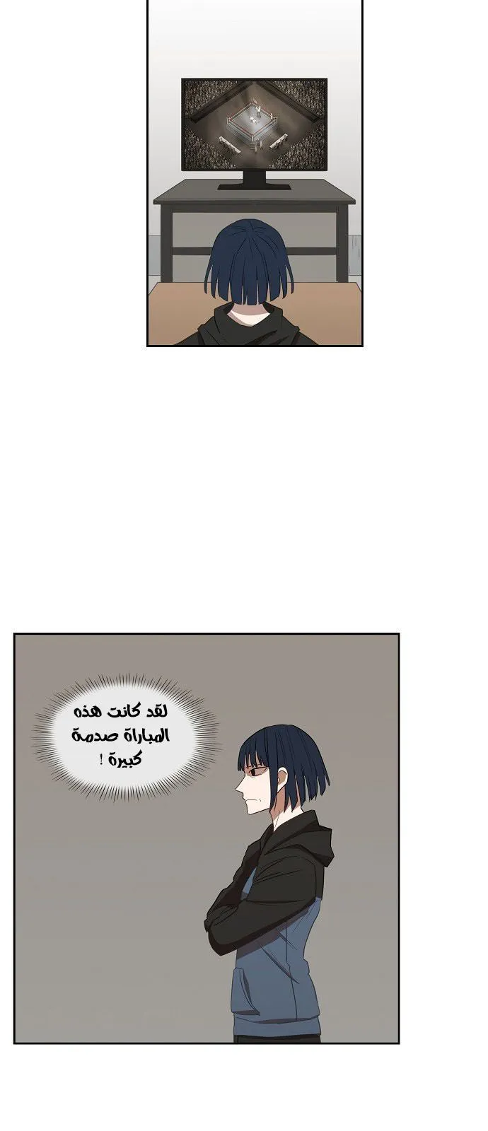 Read The Boxer AR Manga Online