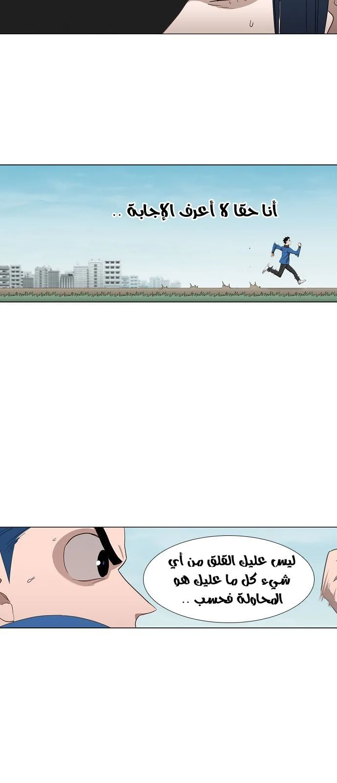 Read The Boxer AR Manga Online