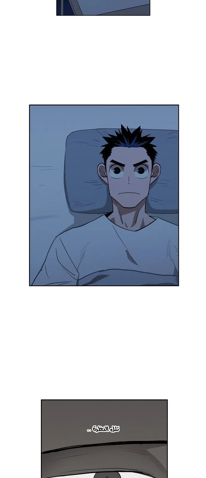 Read The Boxer AR Manga Online