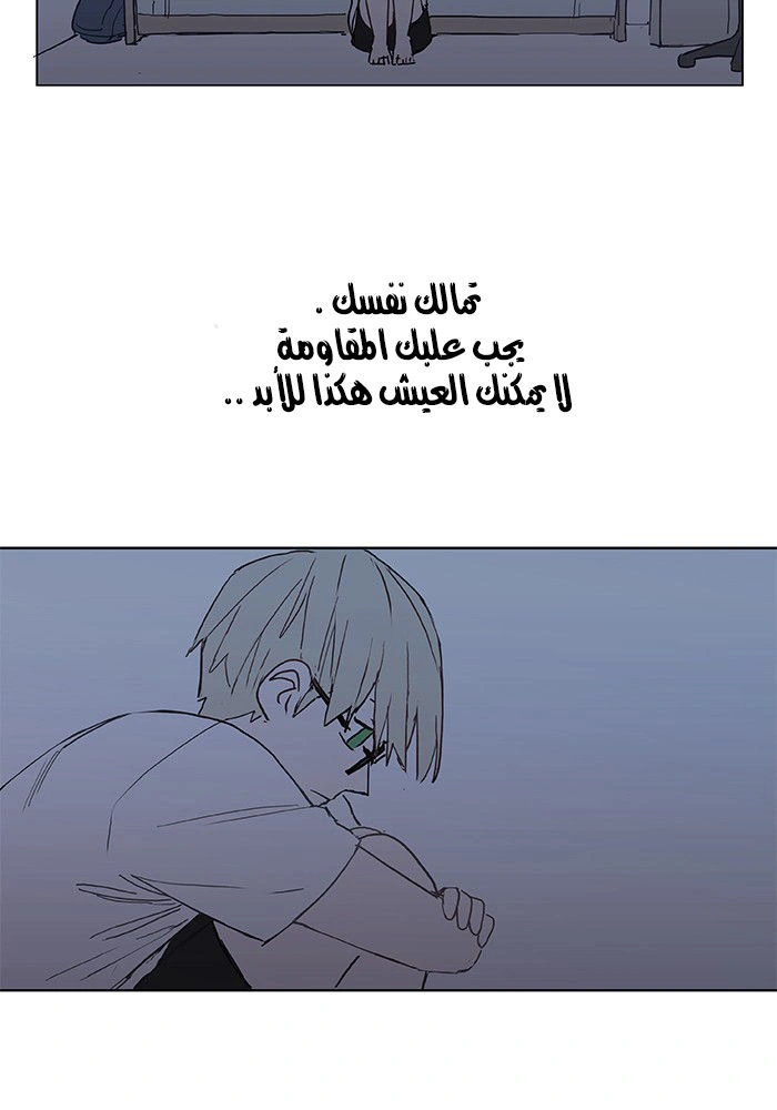 Read The Boxer AR Manga Online