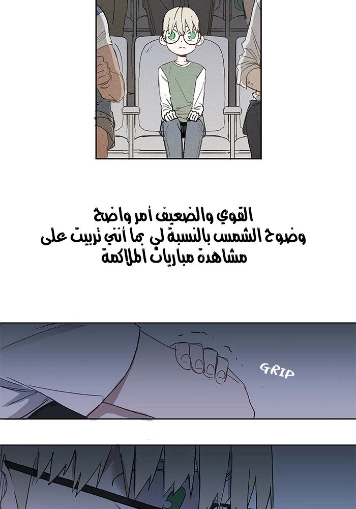 Read The Boxer AR Manga Online