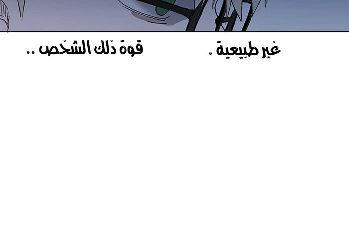 Read The Boxer AR Manga Online