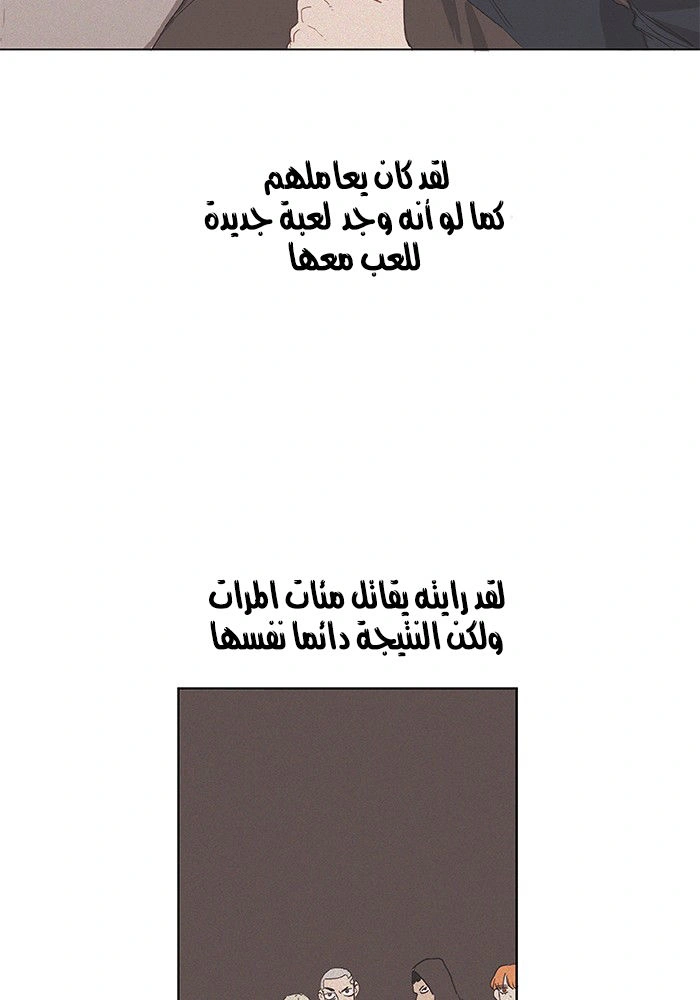 Read The Boxer AR Manga Online