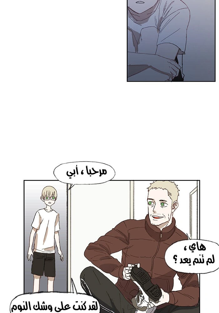 Read The Boxer AR Manga Online