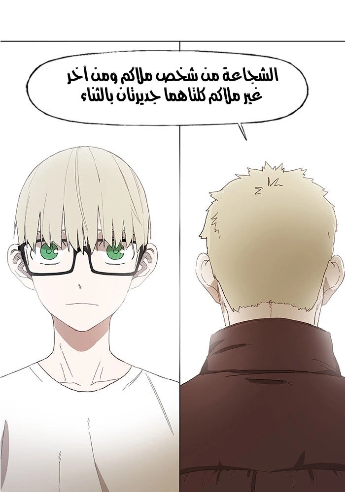 Read The Boxer AR Manga Online