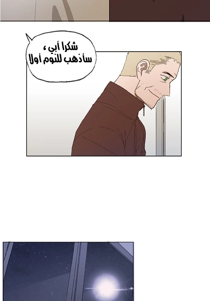 Read The Boxer AR Manga Online