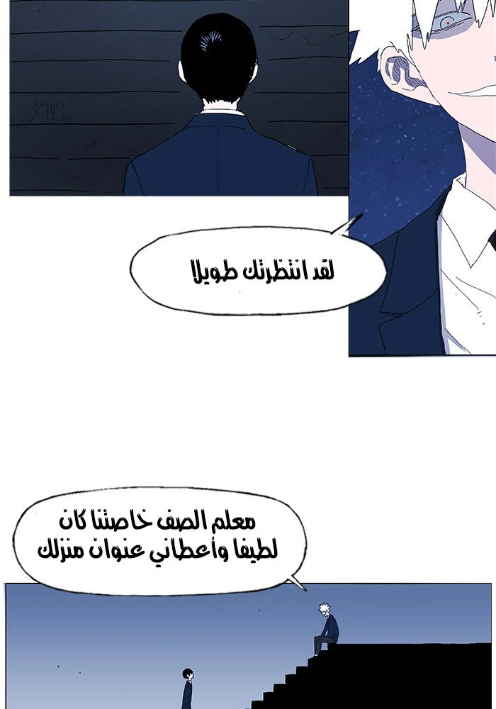 Read The Boxer AR Manga Online