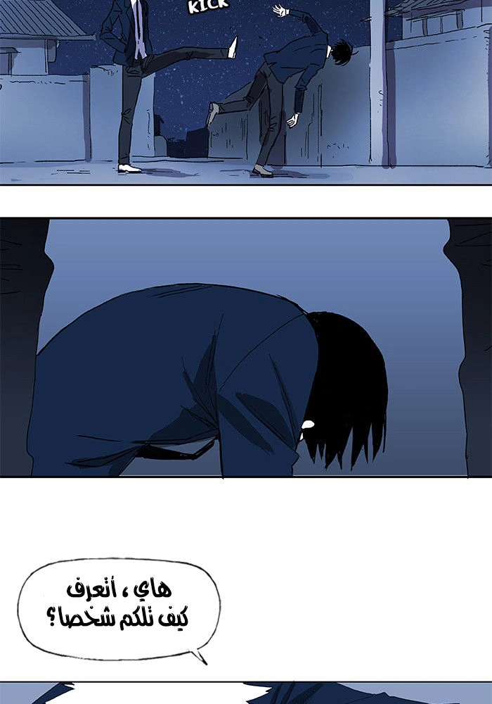 Read The Boxer AR Manga Online