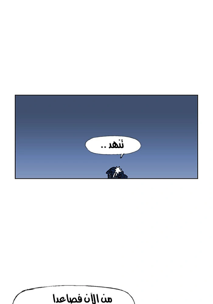 Read The Boxer AR Manga Online