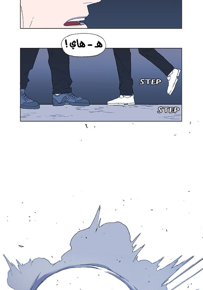 Read The Boxer AR Manga Online