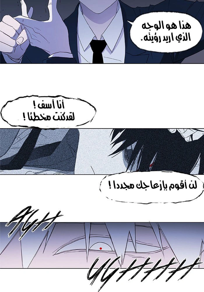 Read The Boxer AR Manga Online