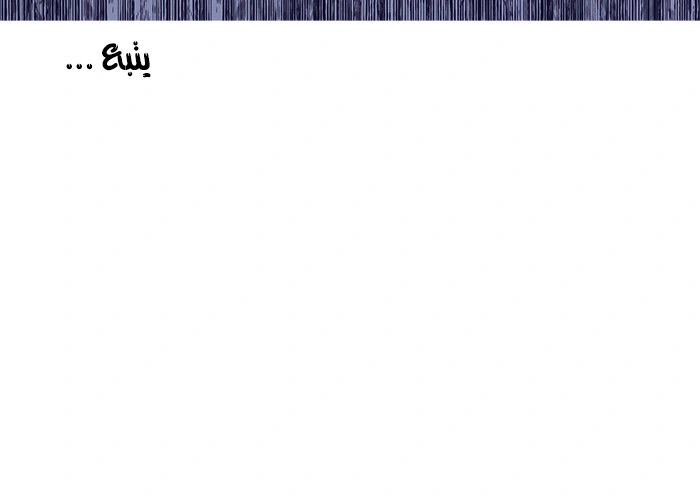 Read The Boxer AR Manga Online