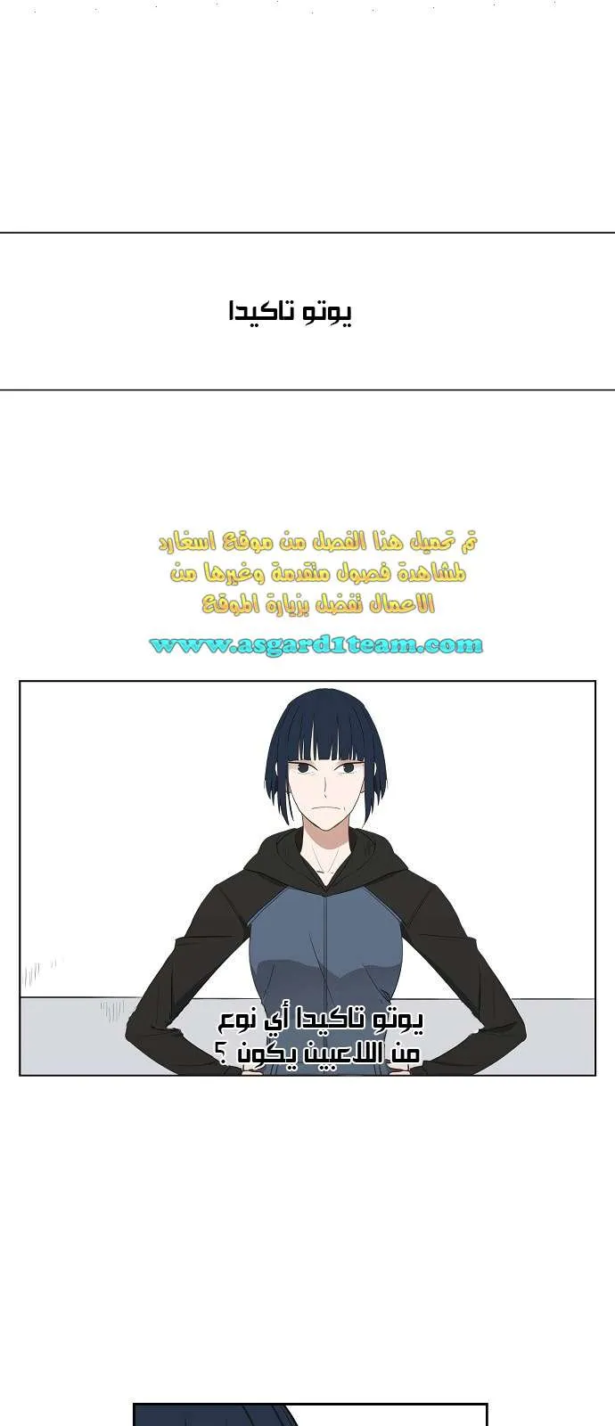 Read The Boxer AR Manga Online