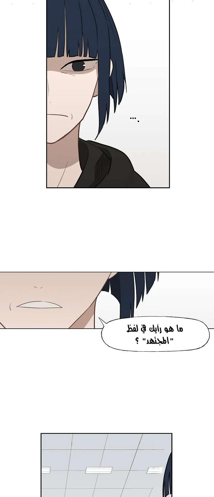 Read The Boxer AR Manga Online