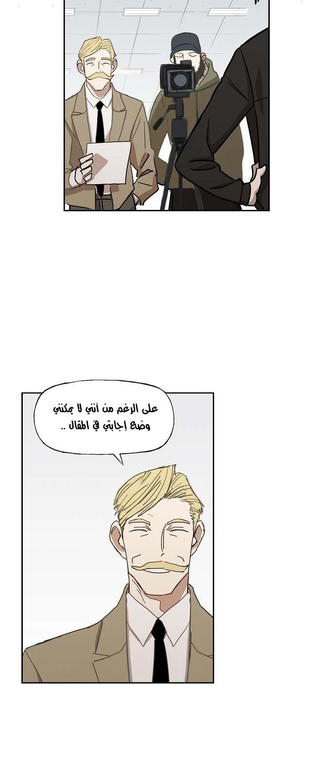 Read The Boxer AR Manga Online