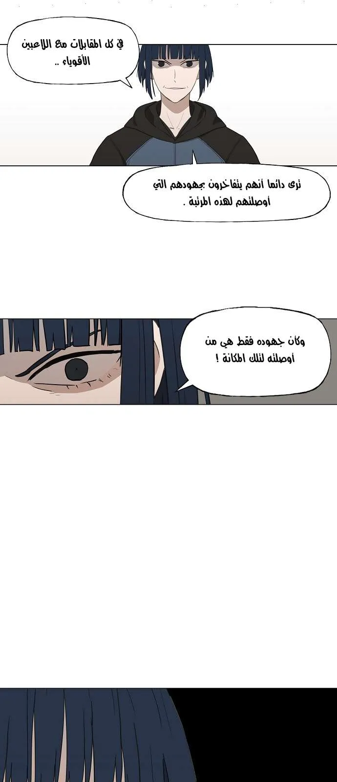 Read The Boxer AR Manga Online