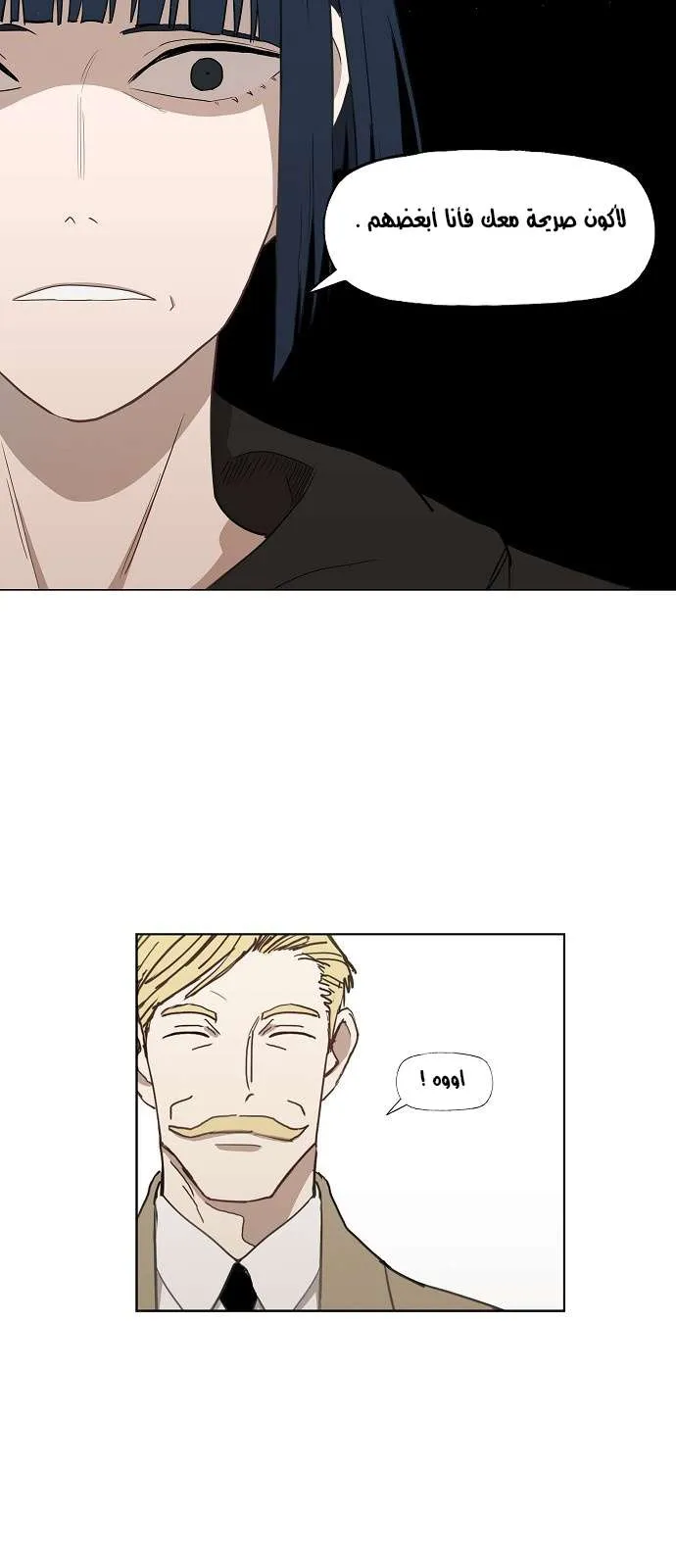 Read The Boxer AR Manga Online