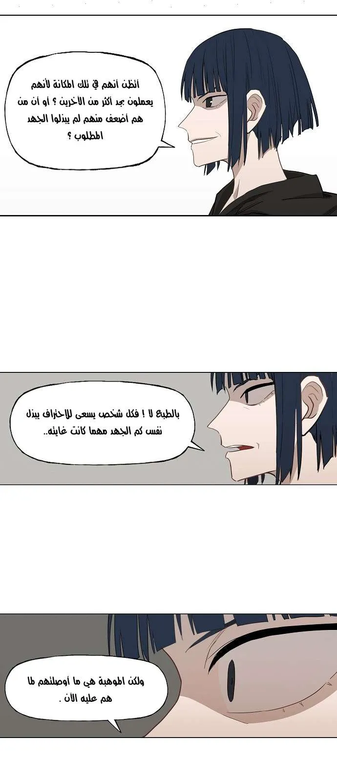 Read The Boxer AR Manga Online