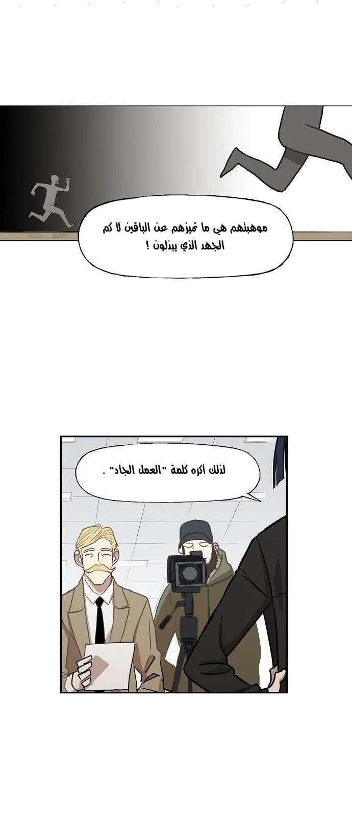 Read The Boxer AR Manga Online