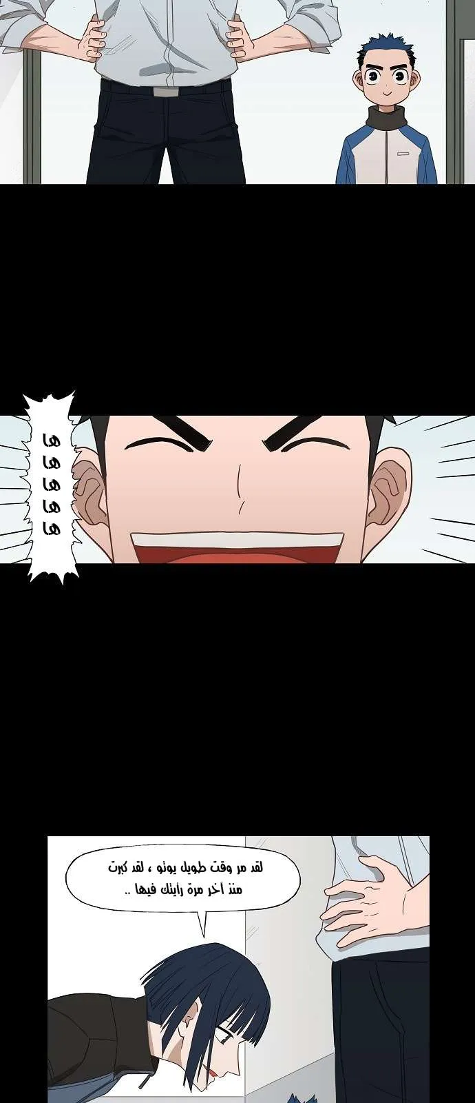 Read The Boxer AR Manga Online