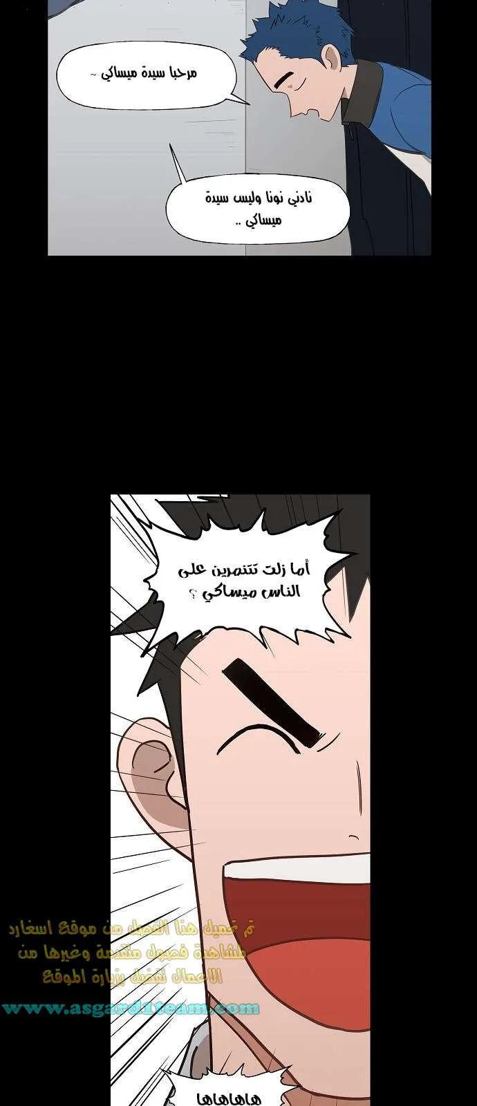 Read The Boxer AR Manga Online