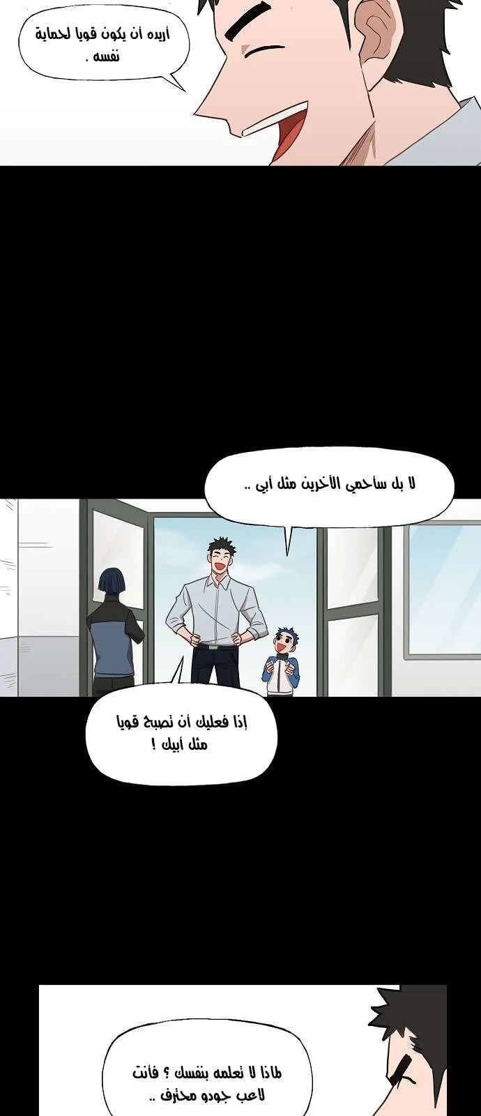 Read The Boxer AR Manga Online