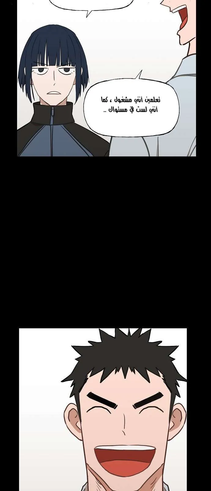 Read The Boxer AR Manga Online
