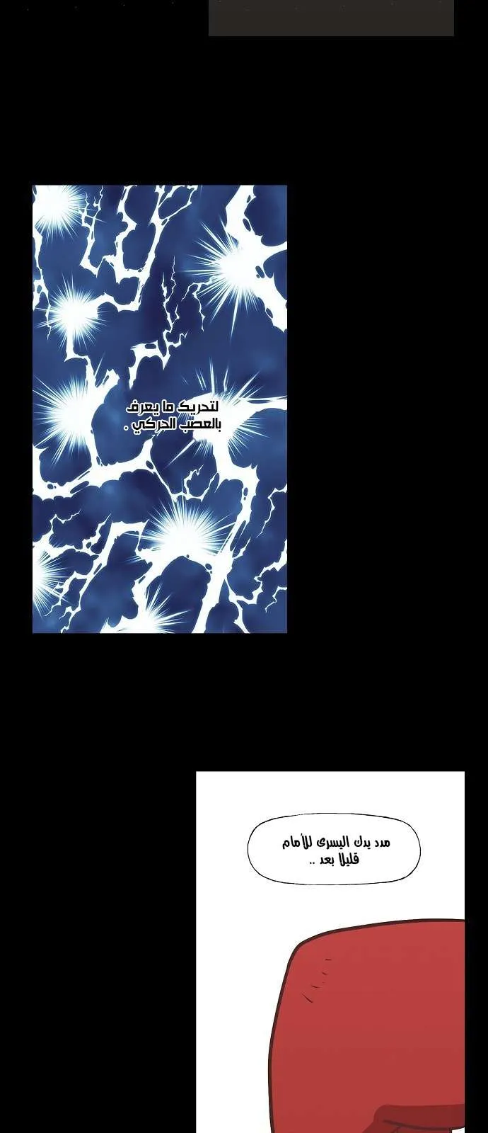 Read The Boxer AR Manga Online