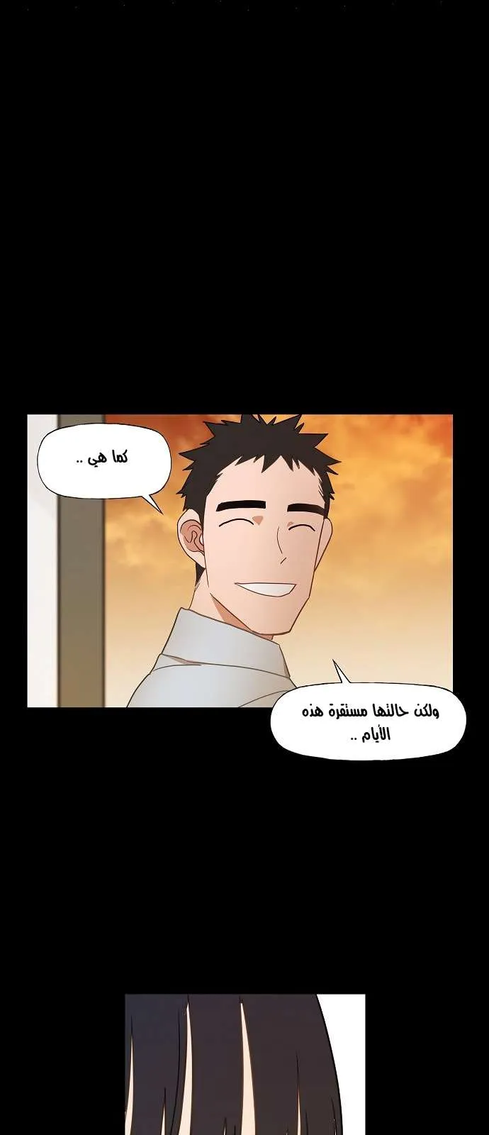 Read The Boxer AR Manga Online