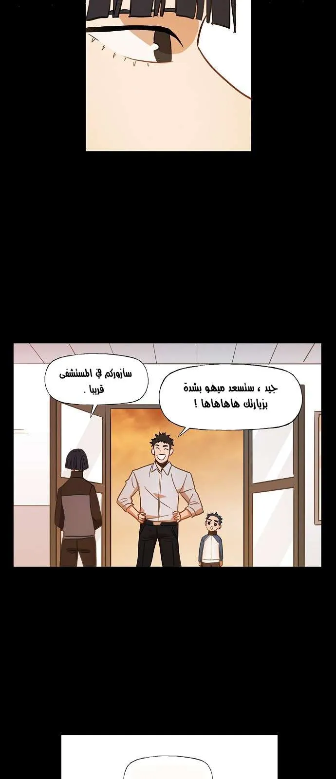 Read The Boxer AR Manga Online