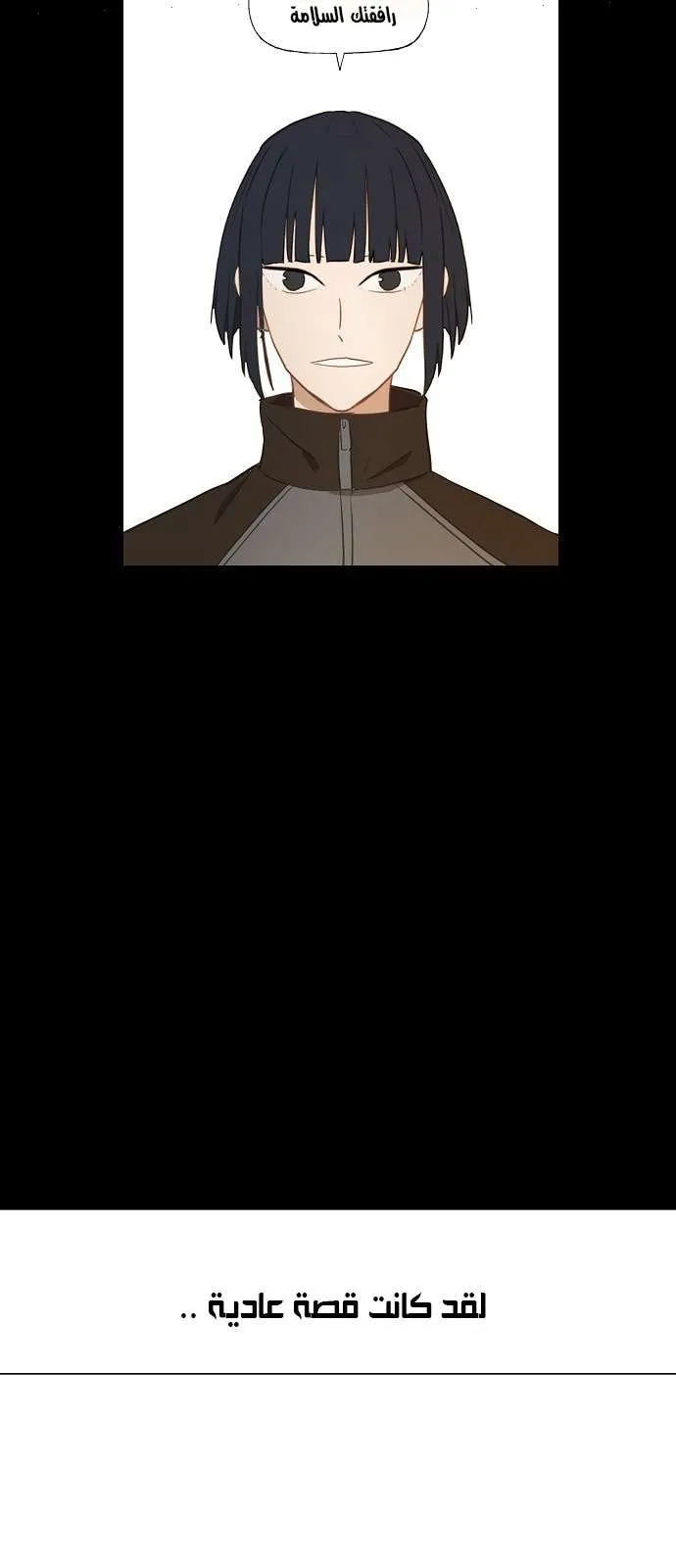 Read The Boxer AR Manga Online