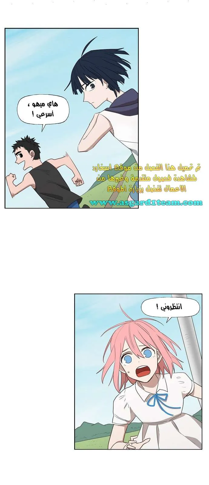 Read The Boxer AR Manga Online