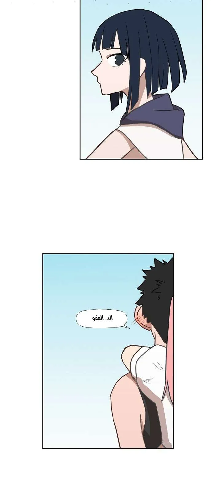 Read The Boxer AR Manga Online