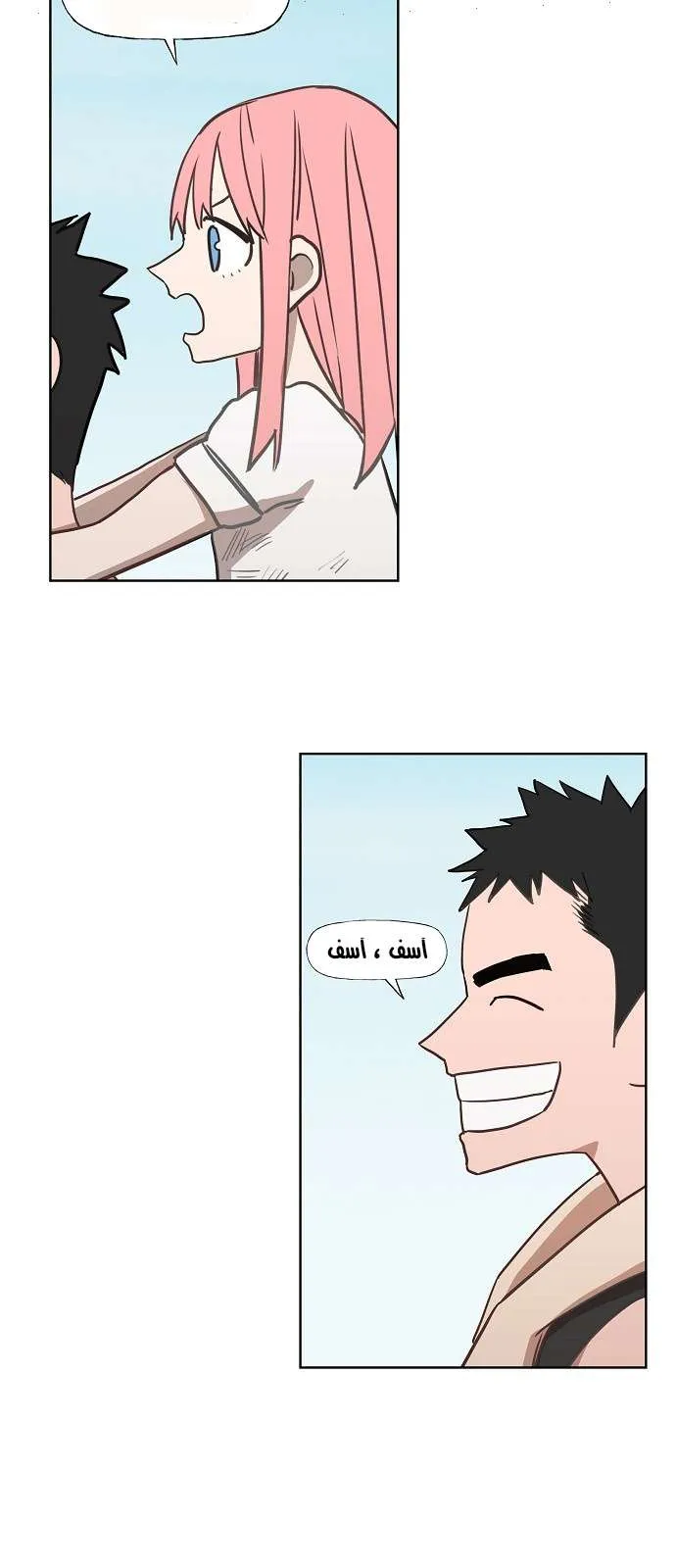 Read The Boxer AR Manga Online