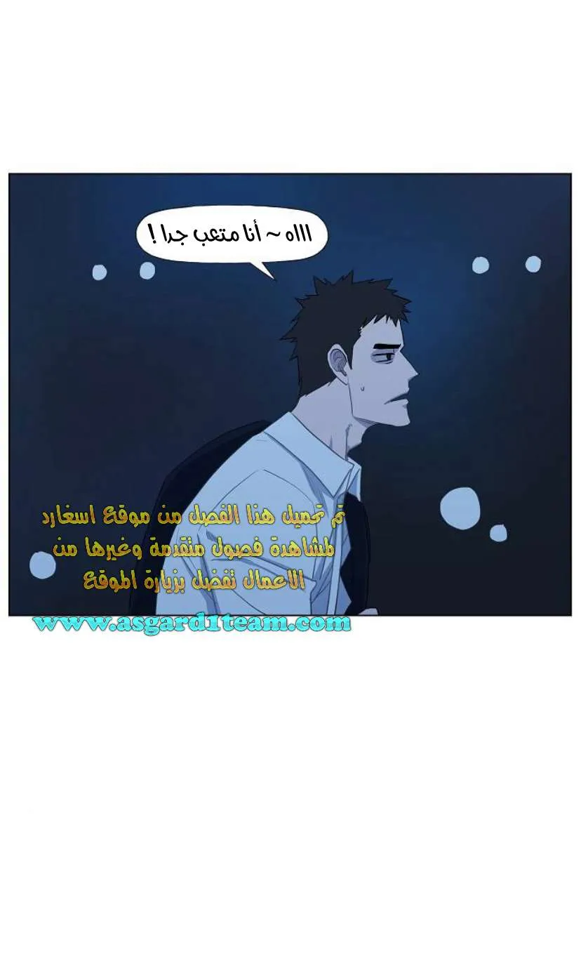 Read The Boxer AR Manga Online