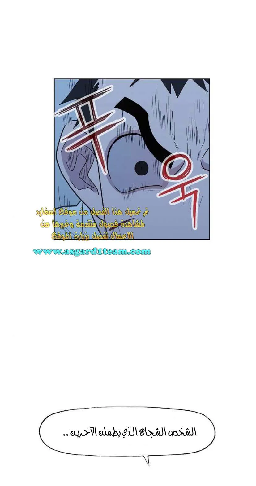 Read The Boxer AR Manga Online