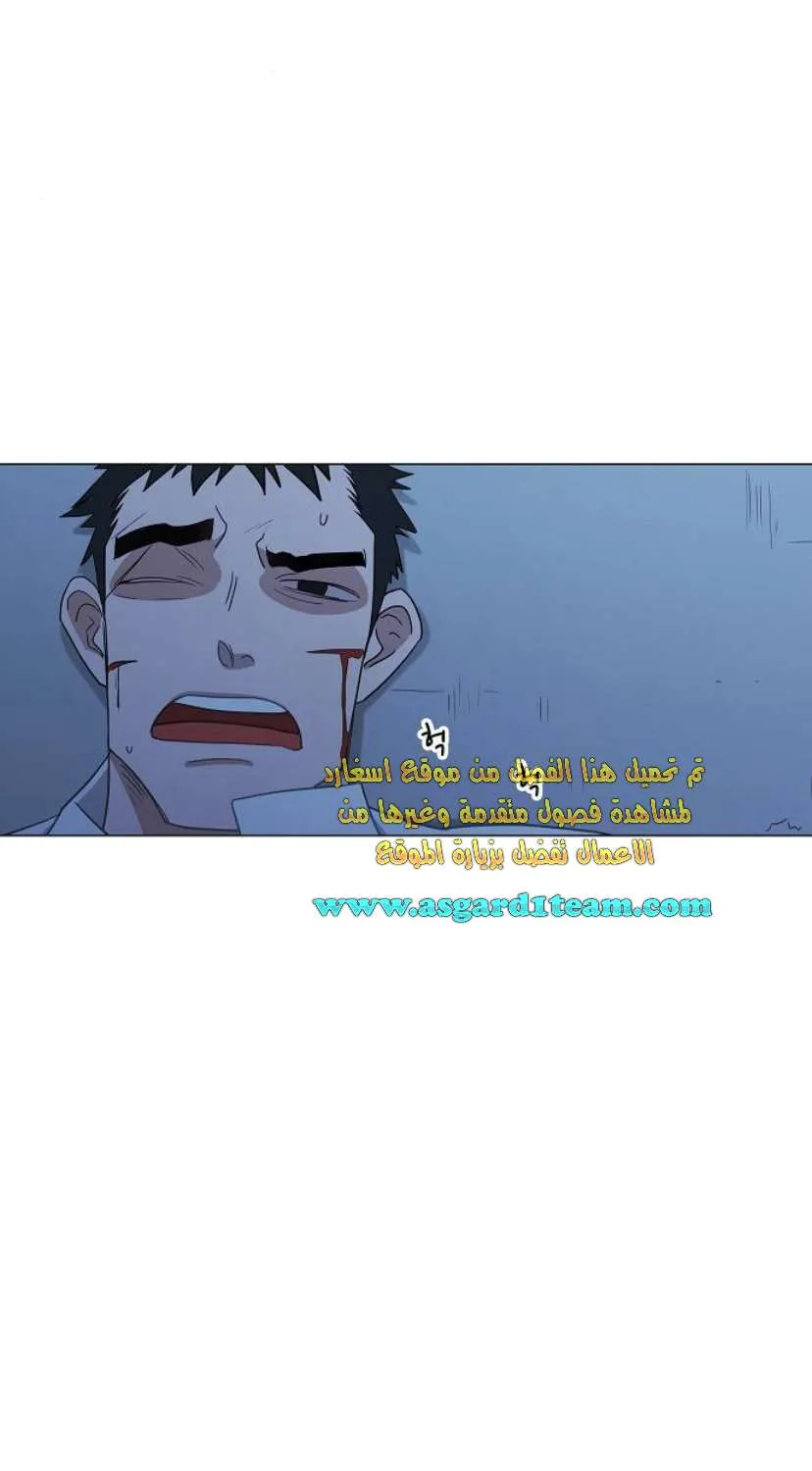 Read The Boxer AR Manga Online