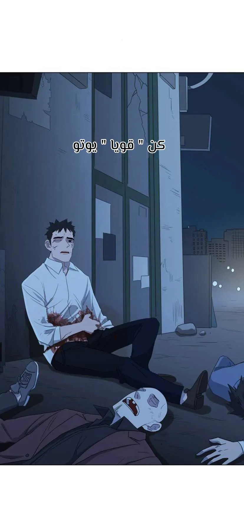 Read The Boxer AR Manga Online