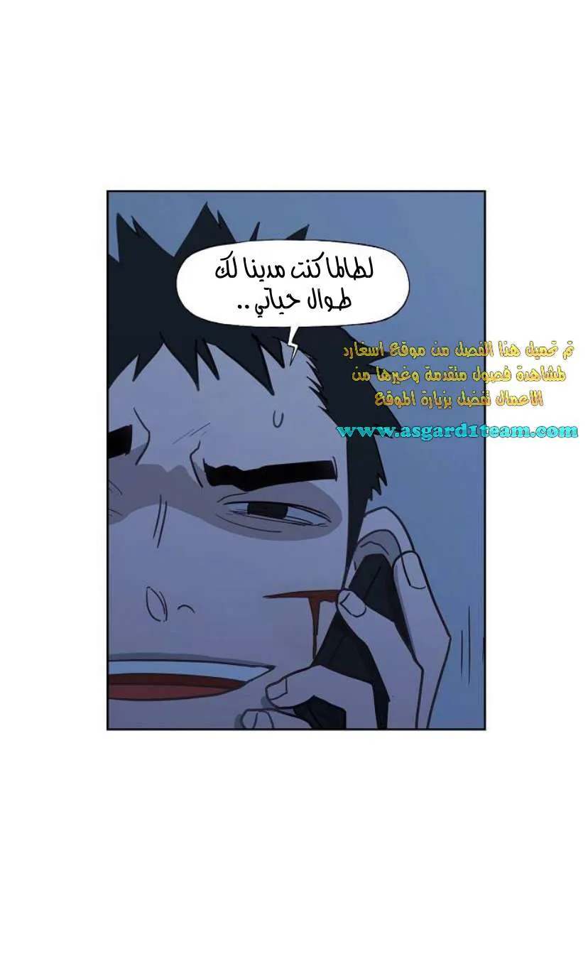 Read The Boxer AR Manga Online