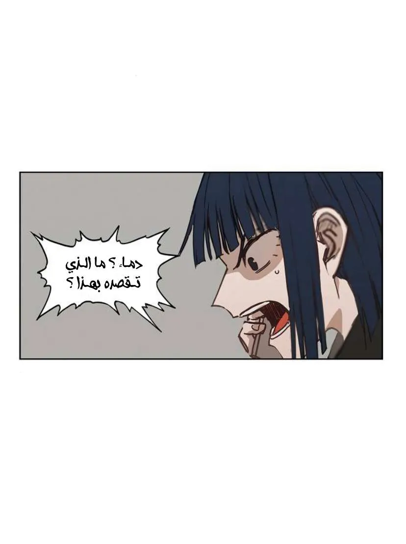 Read The Boxer AR Manga Online