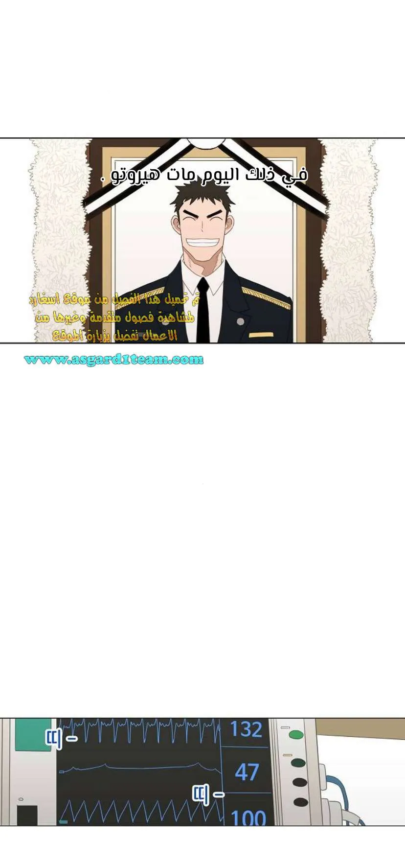 Read The Boxer AR Manga Online