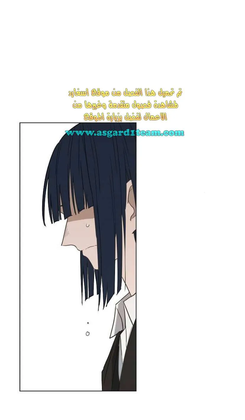 Read The Boxer AR Manga Online