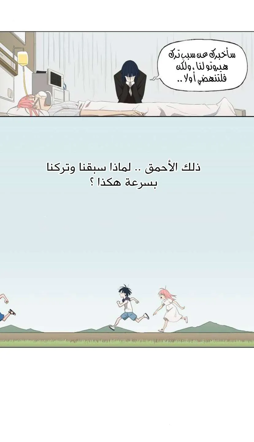 Read The Boxer AR Manga Online