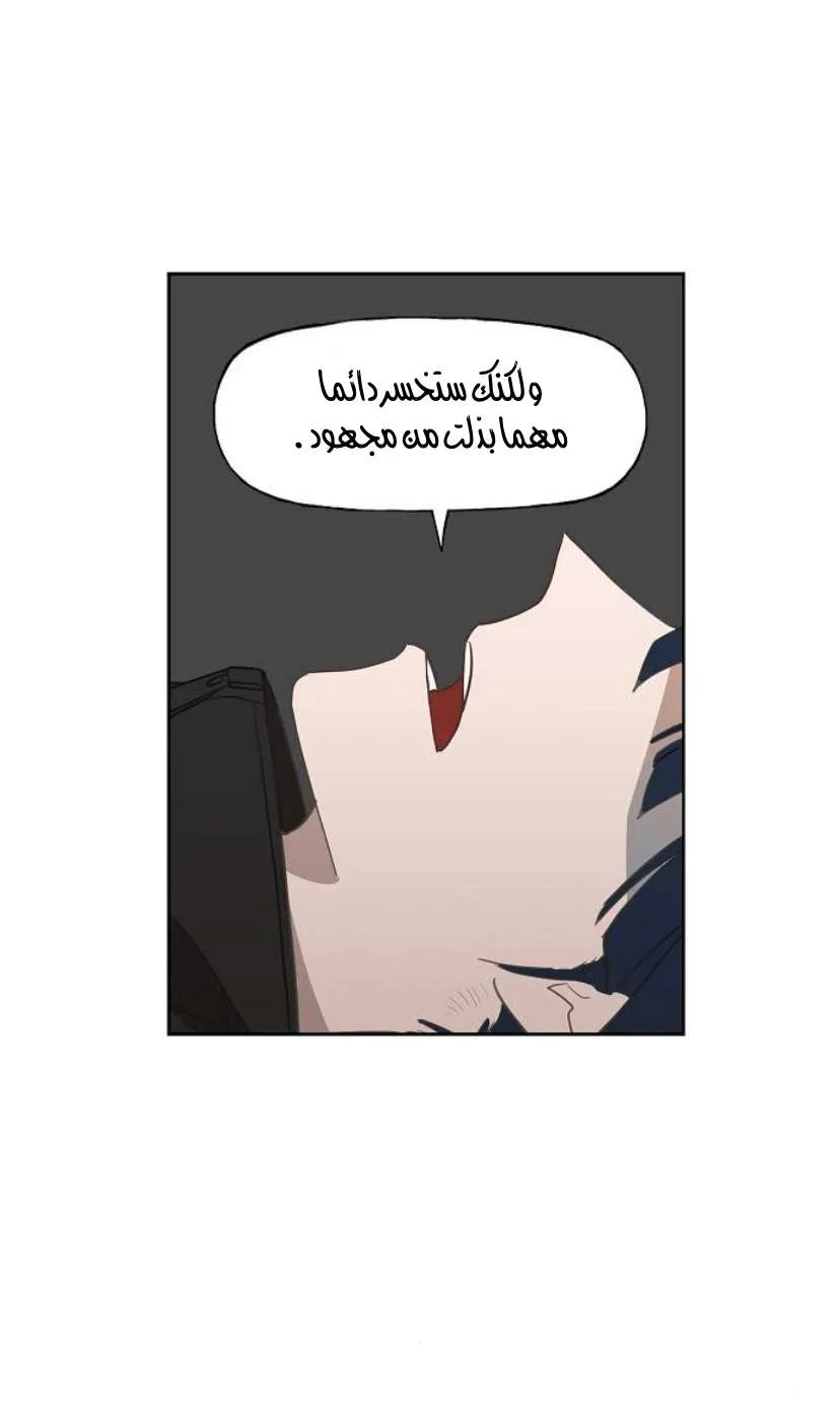 Read The Boxer AR Manga Online