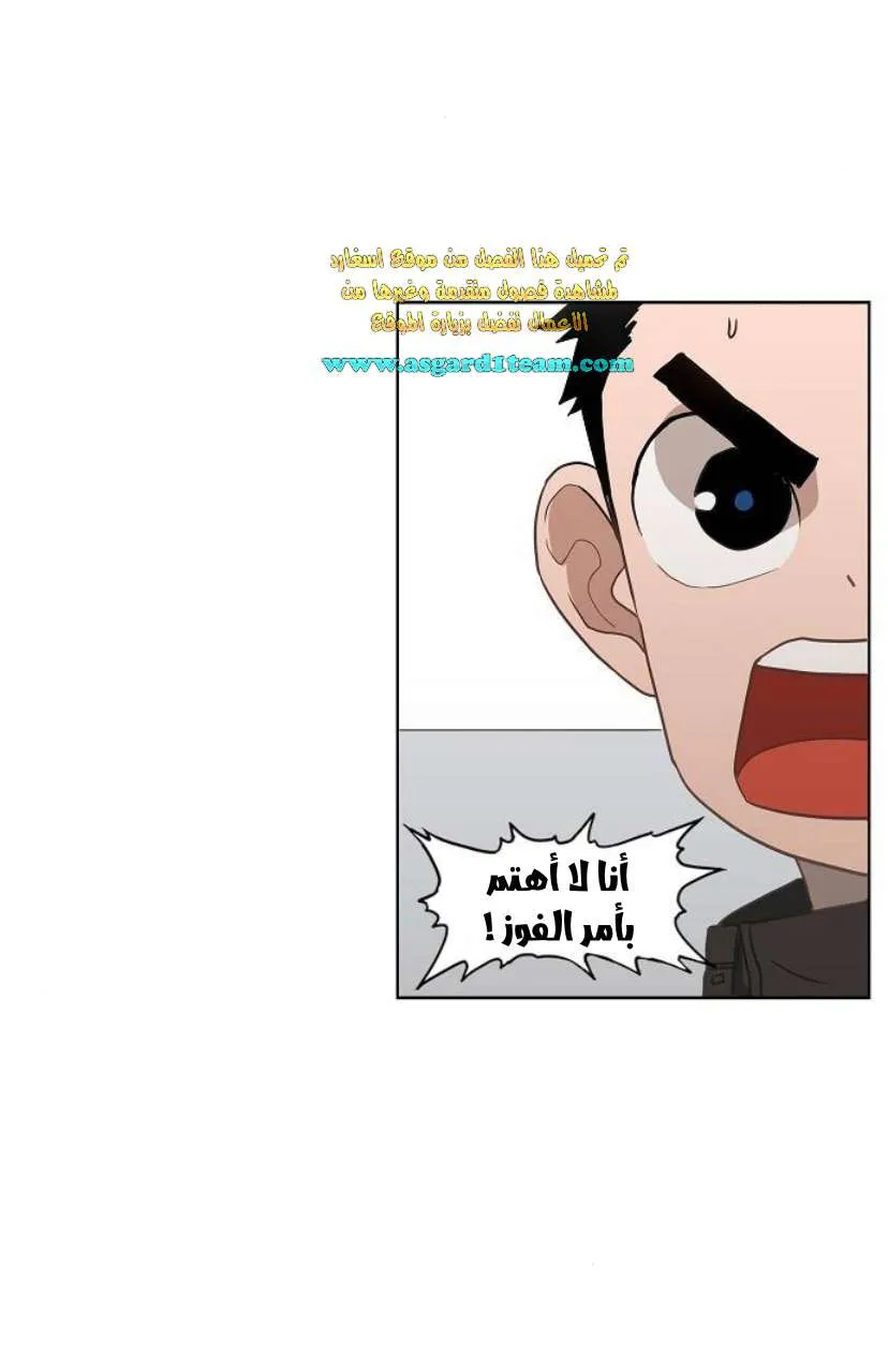 Read The Boxer AR Manga Online