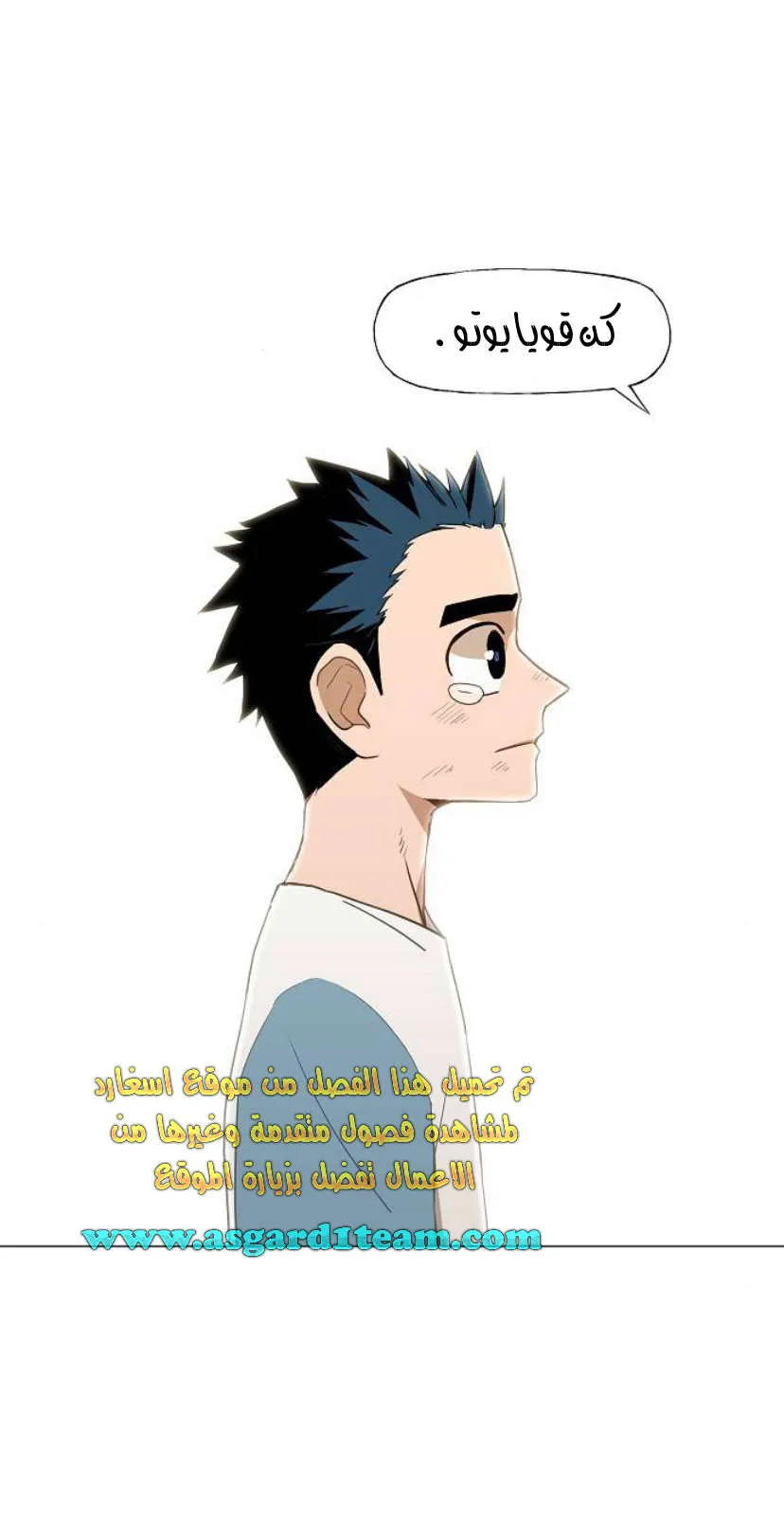 Read The Boxer AR Manga Online