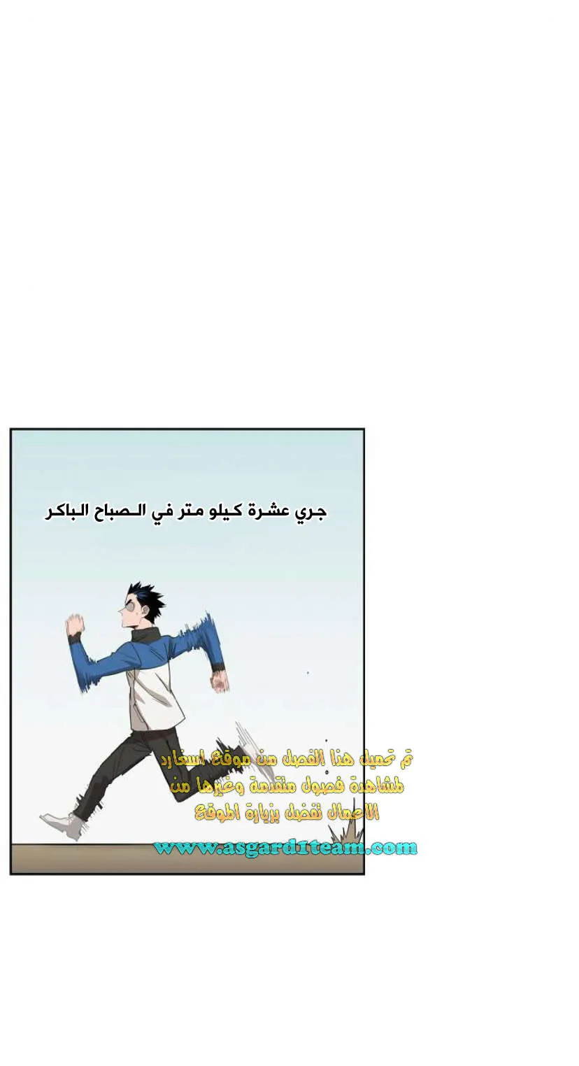 Read The Boxer AR Manga Online