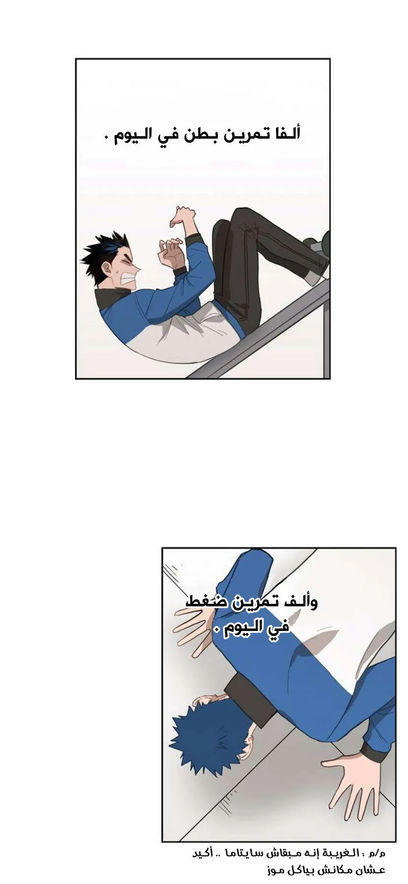 Read The Boxer AR Manga Online