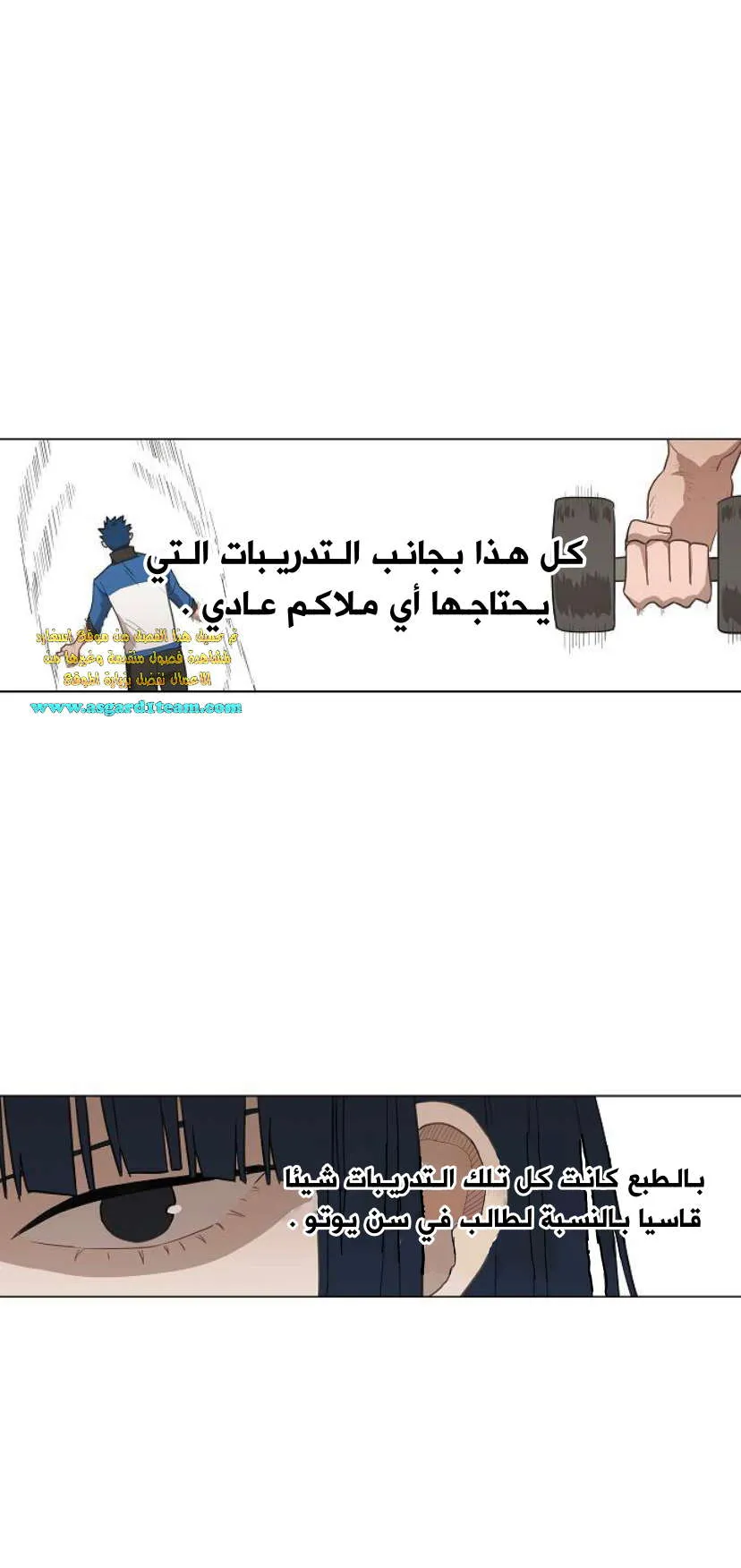 Read The Boxer AR Manga Online
