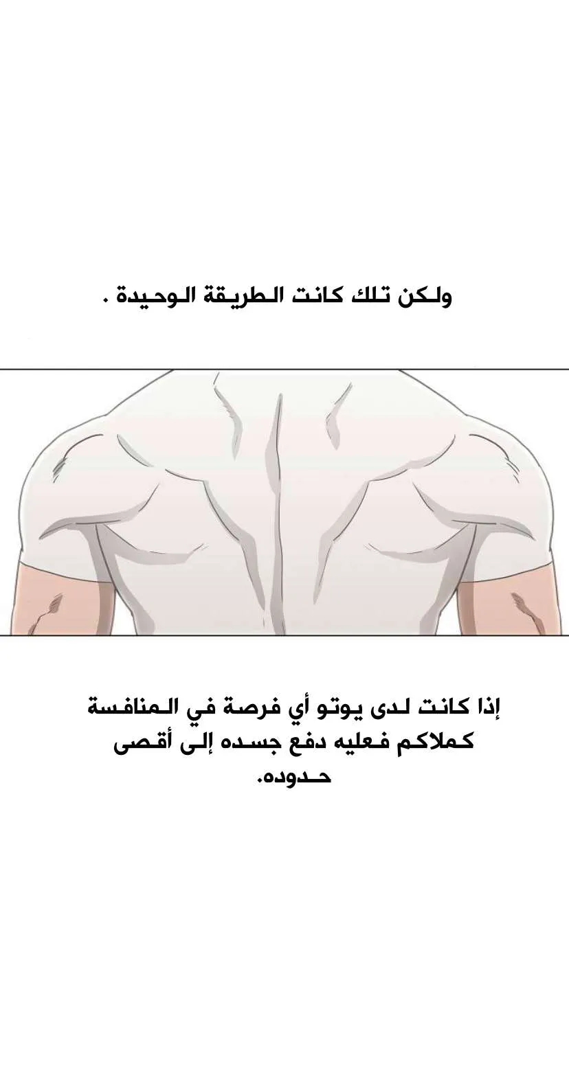 Read The Boxer AR Manga Online